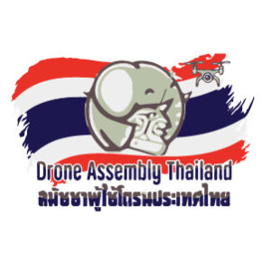 Profile photo of สมัชชาผู้ใช้โดรนแห่งประเทศไทย (Drone Association of Thailand)
